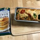 一切れ食べて栄養満点！ドラゴンフルーツのケークサレ